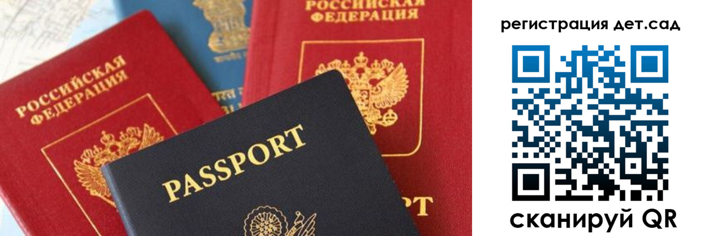 прописка поиск в Курчалом