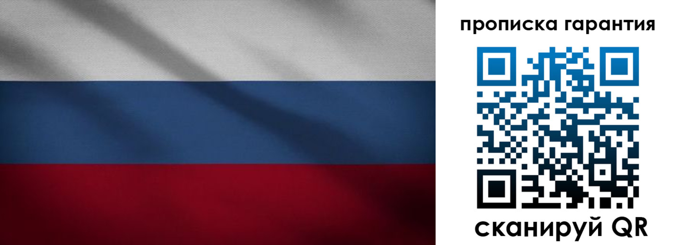 временная прописка в Курчалом