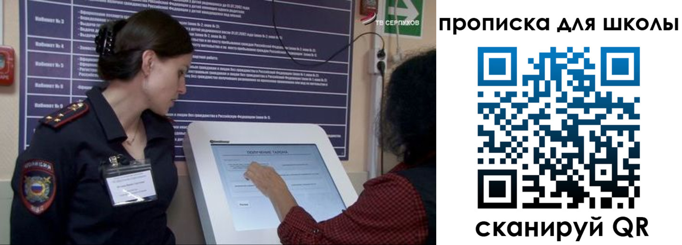 прописка для кредита в Курчалом