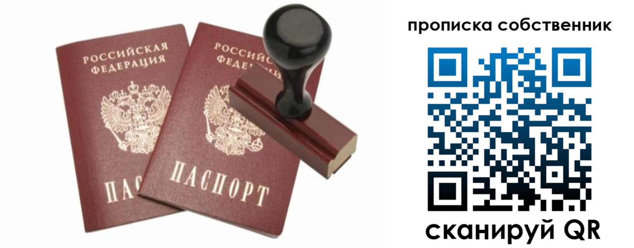 найти адрес прописки в Курчалом