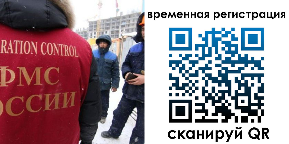 прописка законно в Курчалом